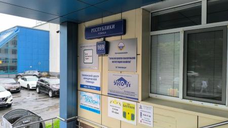 Фотография Тюменский центр юридической помощи 4