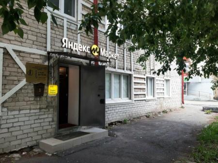 Фотография Правовой департамент Тюмени 5