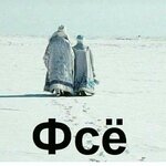 Вячеслав Комиссаренко