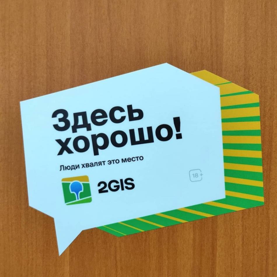 слайд