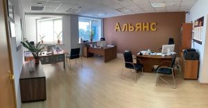 Фотография Альянс 2