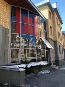 Фотография Спарта 4