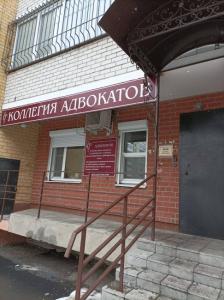 Фотография Адвокатский кабинет Карманова А.А. 4