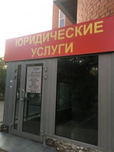Фотография Абсолютная защита 5