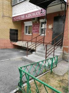 Фотография Адвокатский кабинет Карманова А.А. 3