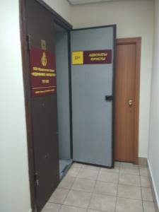 Фотография Недвижимое имущество 2