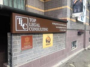 Фотография Top legal consulting 4