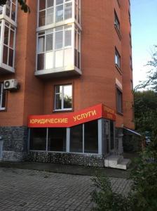 Фотография Абсолютная защита 2