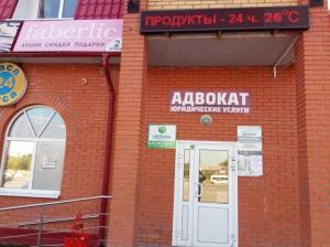 Фотография Адвокатские кабинеты Гаврилиной Л.А. и Андреевой К.А. 4