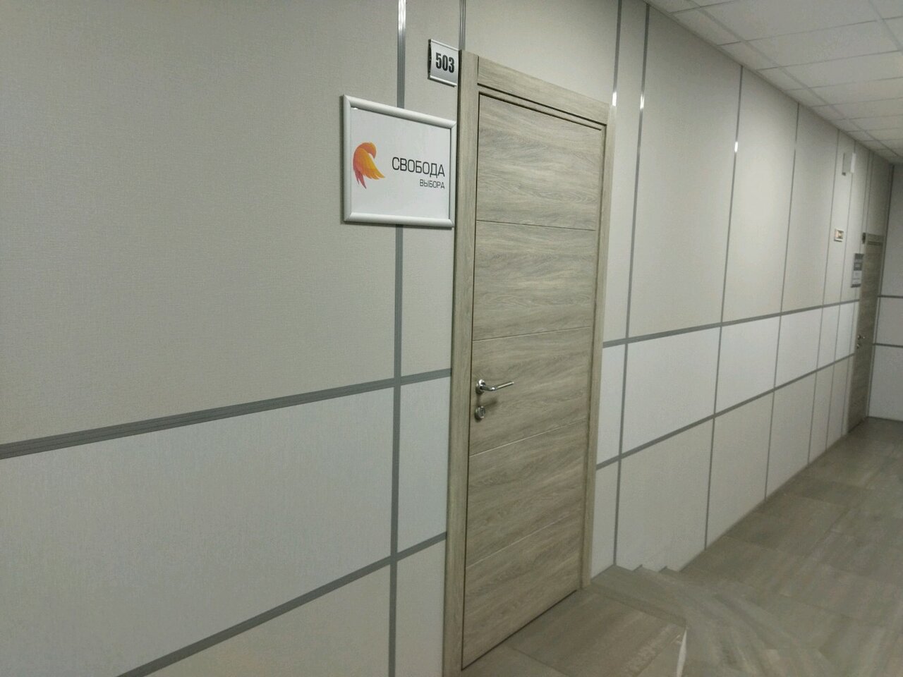 слайд