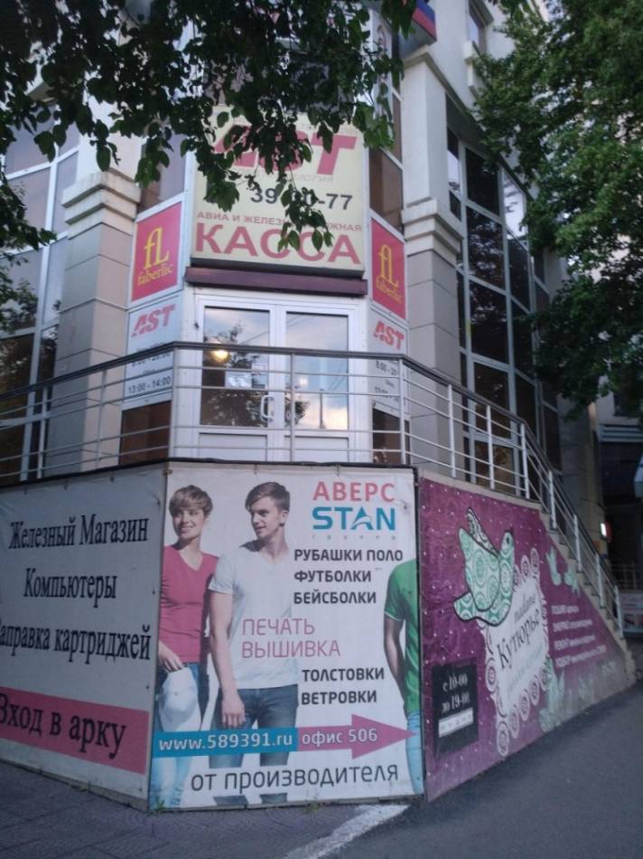 слайд