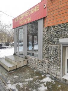 Фотография Абсолютная защита 3