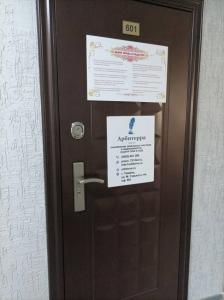 Фотография Арбитерра 3