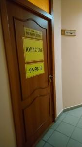 Фотография Априори 4