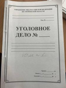 Фотография Правовая лига 3