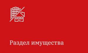 Фотография Адвокатский кабинет Моторина Е.А. 2