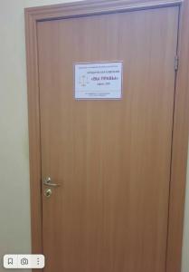 Фотография Вы правы 3