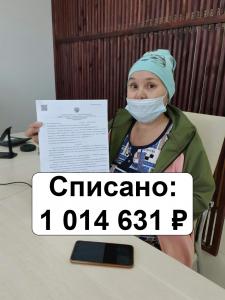 Фотография Время банкротства 4