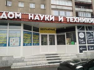 Фотография Право и Защита 5