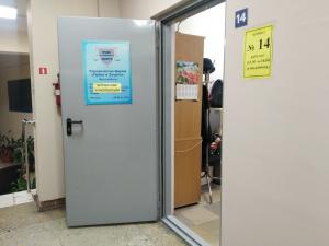 Фотография Право и Защита 4