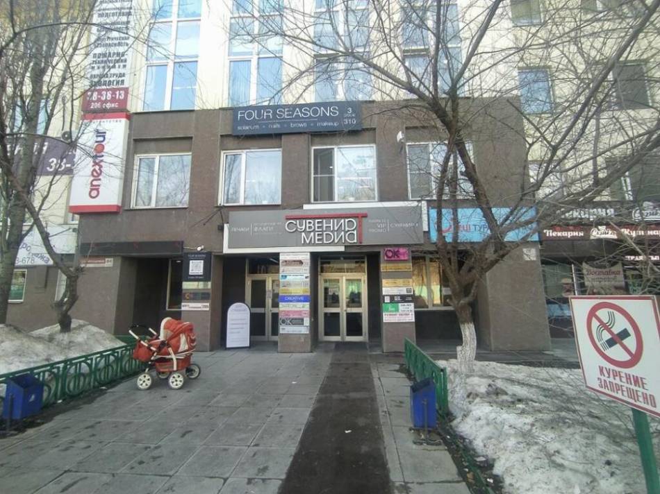 слайд