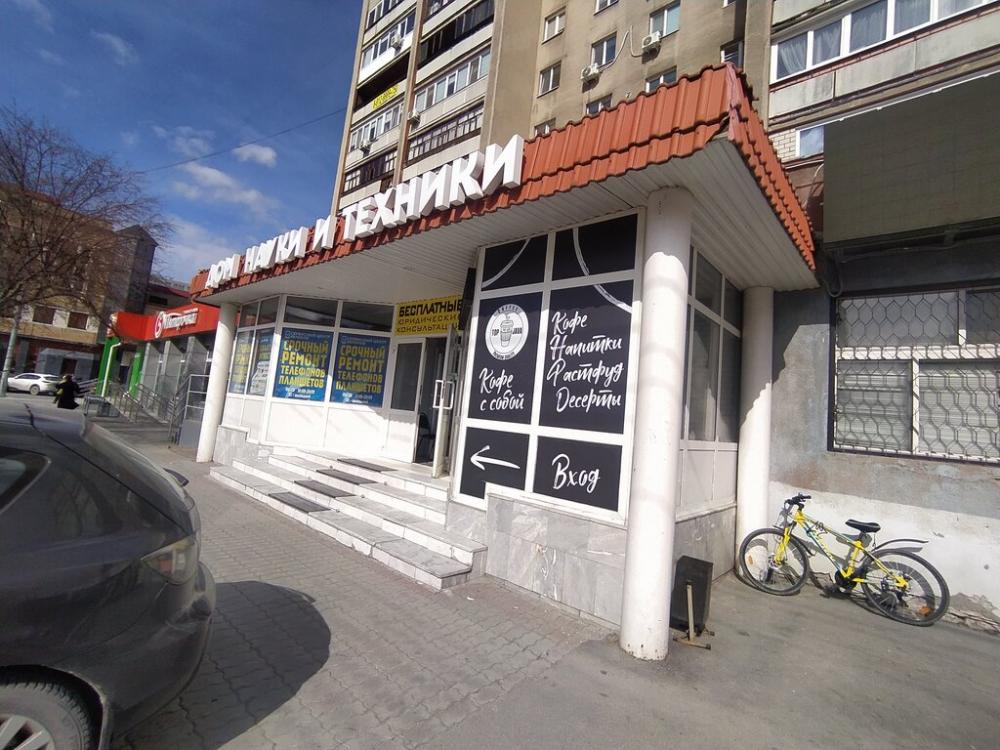 слайд