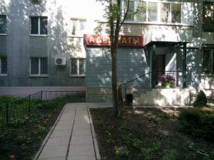 Фотография Тюменская областная коллегия адвокатов 1