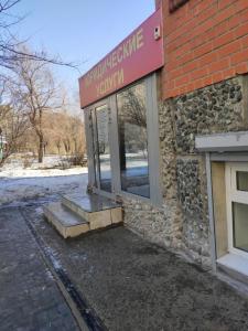 Фотография Абсолютная защита 3
