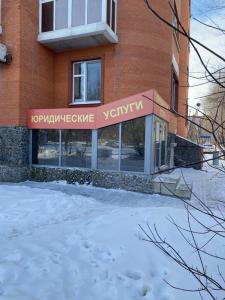 Фотография Абсолютная защита 1