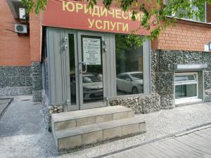Фотография Абсолютная защита 0