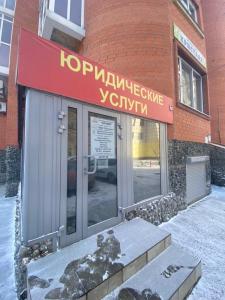 Фотография Абсолютная защита 4