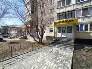 Фотография Гарант права 2