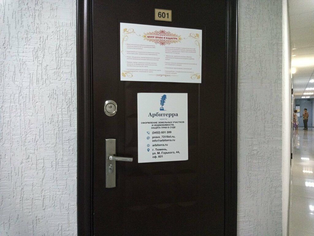 слайд