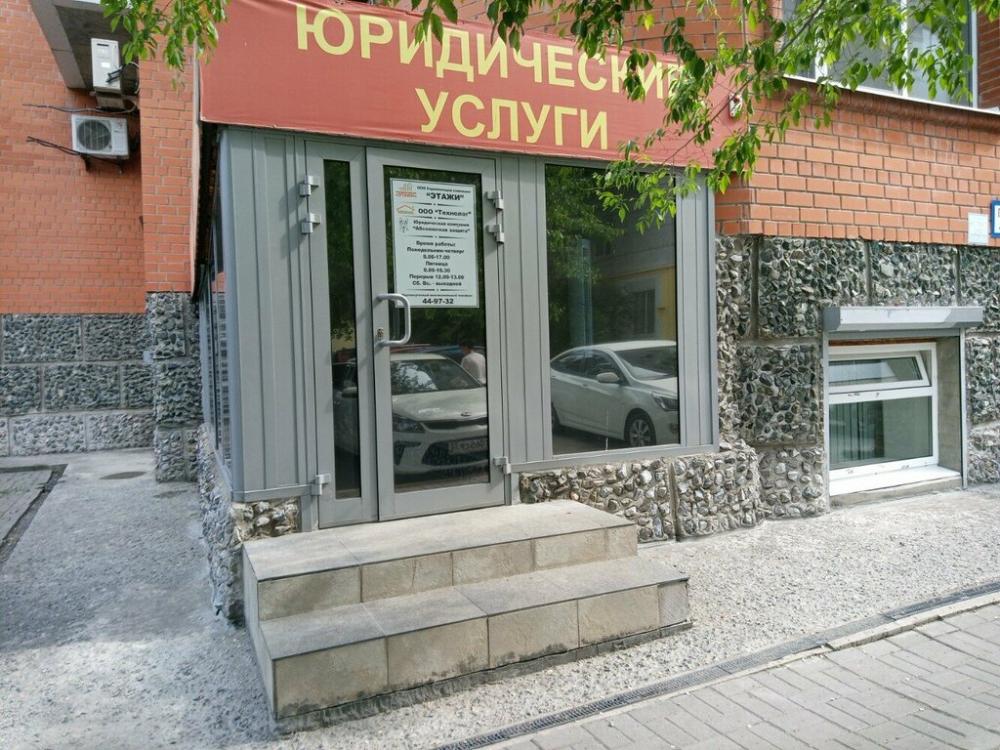 слайд