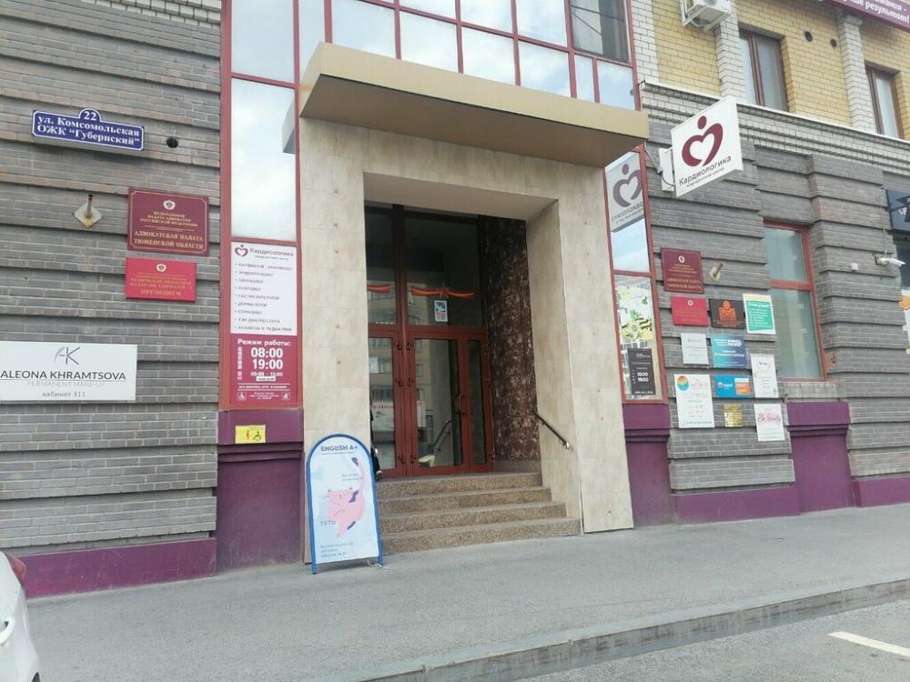 слайд