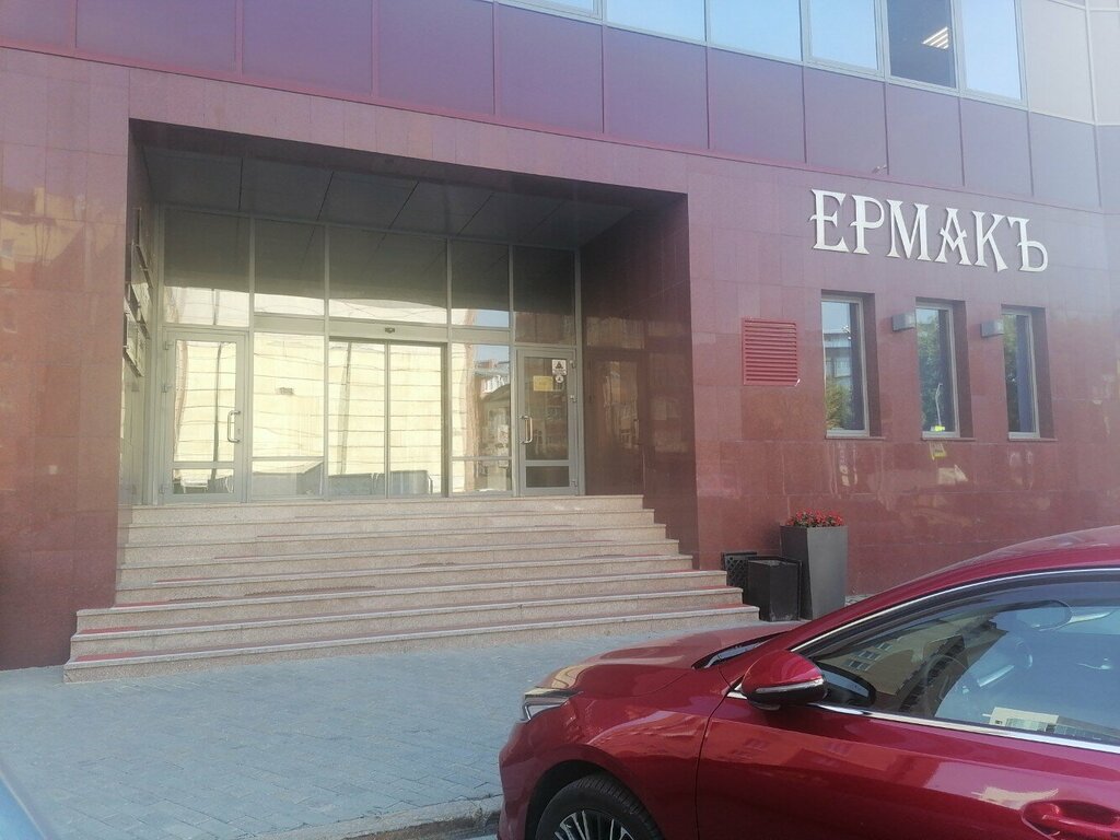 слайд