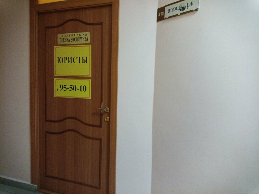 слайд