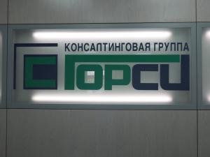 Фотография Горси 5
