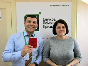 Фотография Центр Помощи Призывникам 4