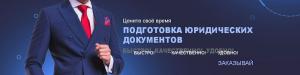Фотография Тюменский центр юридической помощи 0