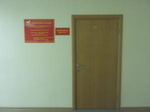 Фотография Арбитраж-эксперт 4
