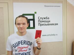 Фотография Центр Помощи Призывникам 5
