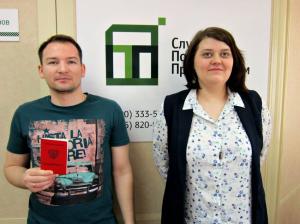 Фотография Центр Помощи Призывникам 1
