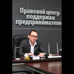 Фотография Правовой центр поддержки предпринимателей 2
