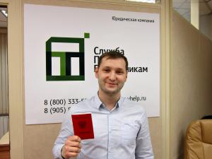 Фотография Центр Помощи Призывникам 2