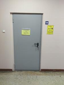 Фотография Право и Защита 1