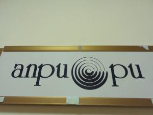 Фотография Априори 5