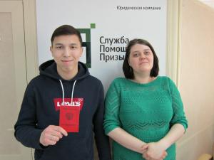 Фотография Центр Помощи Призывникам 3