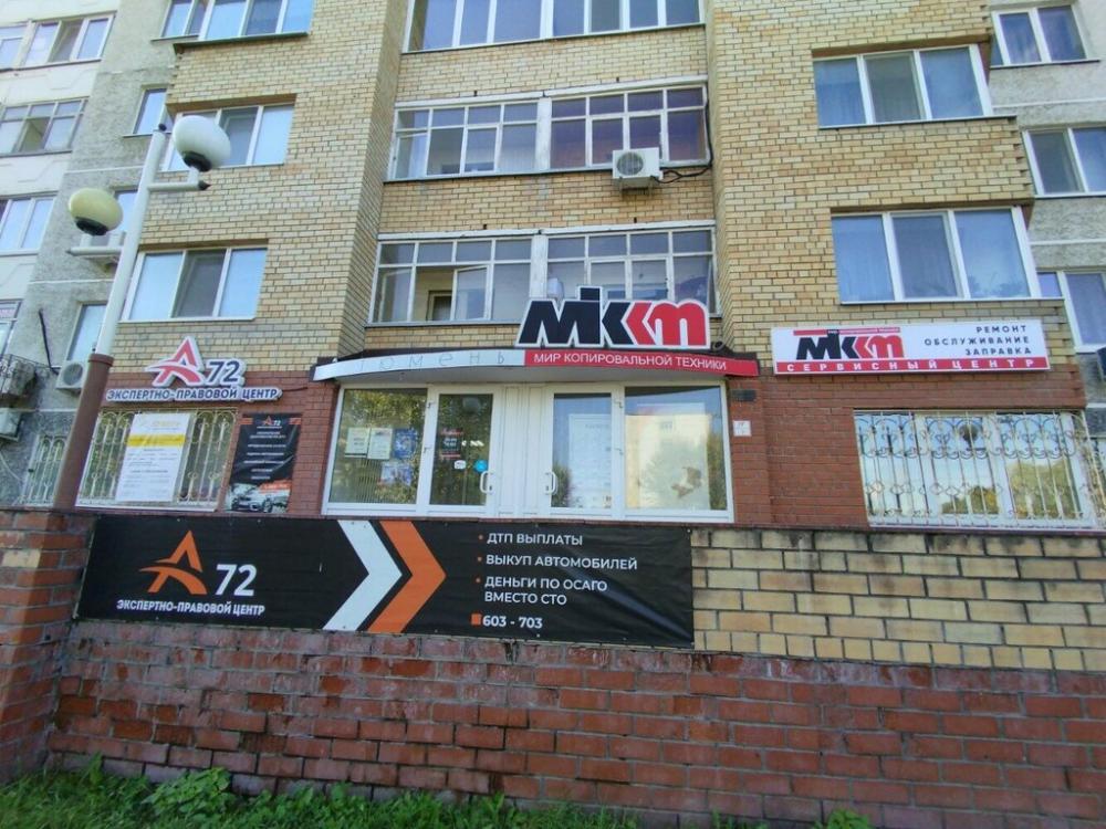 слайд