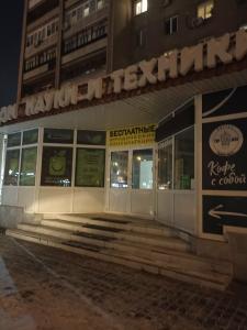 Фотография Право и Защита 2